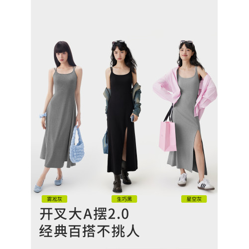 半練帶胸墊裙子吊帶裙白色連衣裙秋季流行長裙小個子黑色背心裙女