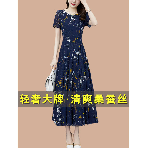 高級桑蠶絲連衣裙女2025新款夏天氣質收腰媽媽高檔真絲翠花長裙子