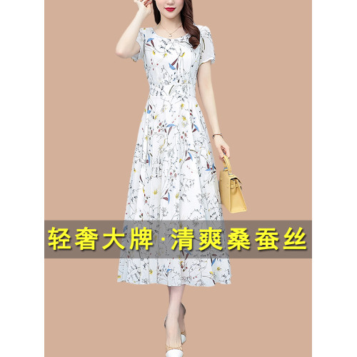 高級桑蠶絲連衣裙女2025新款夏天氣質收腰媽媽高檔真絲翠花長裙子