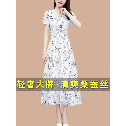 高級桑蠶絲連衣裙女2025新款夏天氣質收腰媽媽高檔真絲翠花長裙子