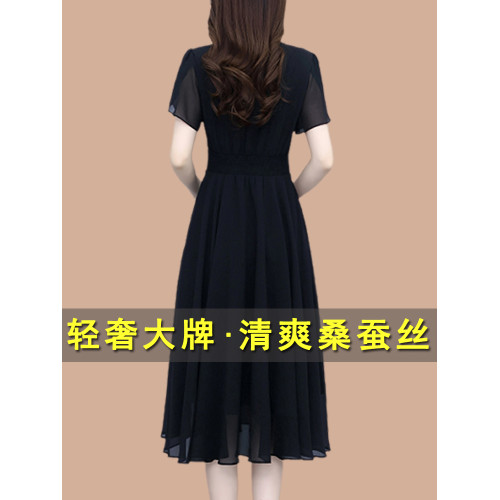 高級感桑蠶絲連衣裙女2025夏新款收腰顯瘦輕熟風黑色真絲a字裙子