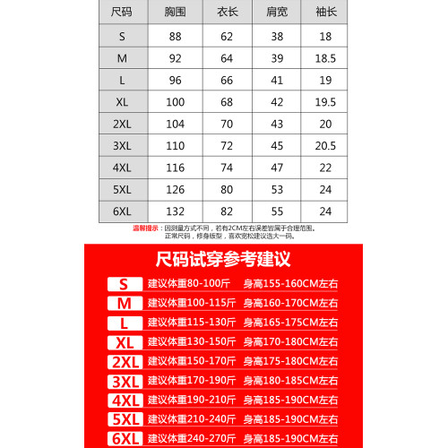 天樂斯威男t恤短袖燙鑽老虎頭2025新款夏季絲光棉半袖潮流大碼裝