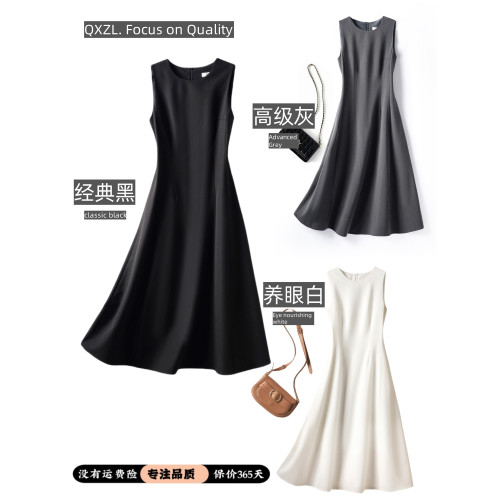 優雅氣質背心連衣裙女2025春夏新款高級感灰色無袖收腰中長a字裙