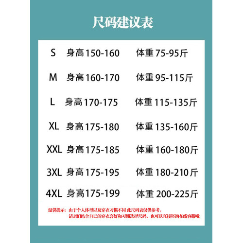 男t恤短袖ins潮牌餘文樂純棉上衣2025夏季新款圓領半袖簡約情侶裝