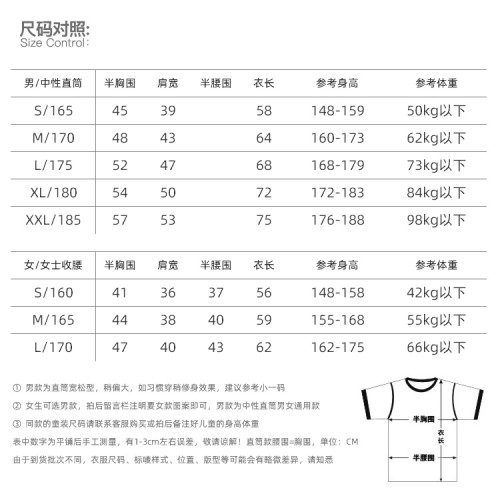 新款校園復古型男T恤衫復古日本風T恤韓風日系半袖卡通人物短袖夏