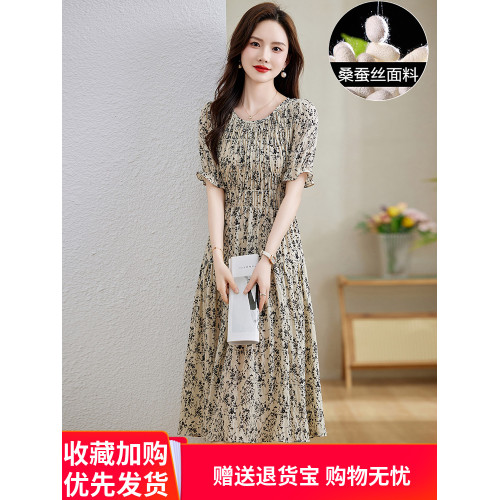 高級氣質真絲短袖連衣裙女夏季新款收腰中長款桑蠶絲小個子碎花裙