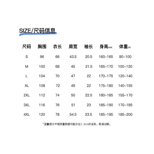 大碼重磅230g短袖男t恤純棉印花美式簡約潮牌高級感夏打底衫男款