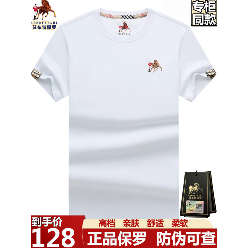 名牌高級保羅純棉男士短袖男t恤夏季絲光棉休閒大碼男裝上衣體恤T