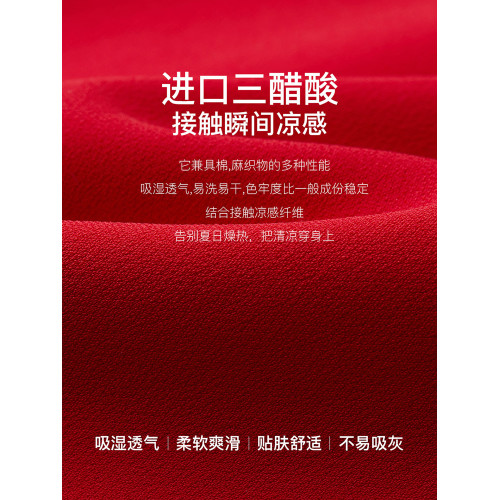 【焦點系列】朗姿三醋酸2025年夏季新款polo領法式氣質涼感連衣裙