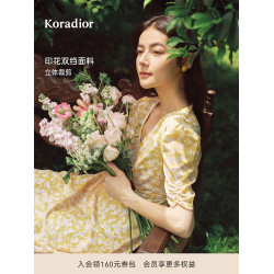 【玫瑰裙】珂萊蒂爾2025夏季新款法式茶歇連衣裙女收腰優雅中長裙