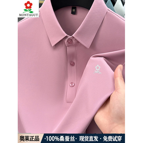 法國夢特嬌翻領桑蠶絲短袖男t恤粉色冰絲薄款高級感商務男polo衫