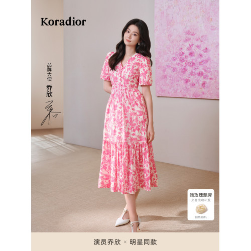 【喬訢同款】珂萊蒂爾2025夏新款茶歇印花V領連衣裙女長款飄逸裙