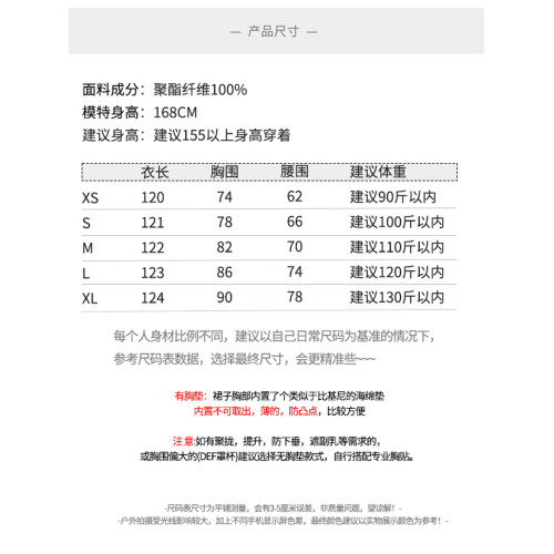 三亞多巴胺沙灘裙露背吊帶胸墊黃色海邊度假連衣裙高級感絕美穿搭