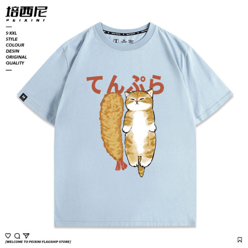 大蝦貓日系天婦羅貓咪炸蝦貓二次元卡通純棉短袖夏季寬松男T恤衫