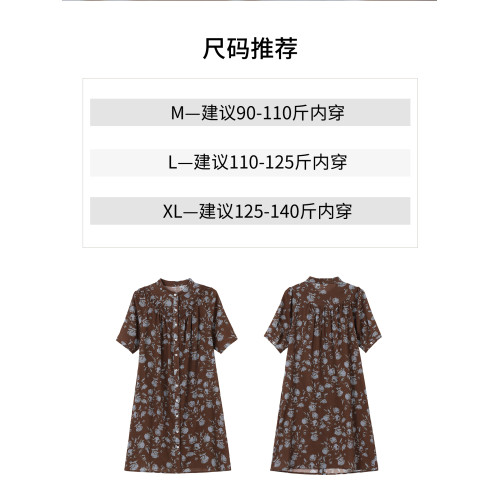 沐姿中年女裝夏裝短袖全棉連衣裙中老年媽媽裝洋氣純棉薄款長裙子