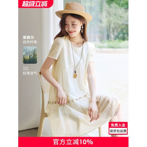 沫晗依美浪漫飄逸中裙2025夏季新款氣質減齡不規則貝殼亮片連衣裙