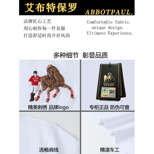 大牌保羅高級絲光棉Polo衫短袖男t恤夏季純棉寬松大碼刺綉衣服男T