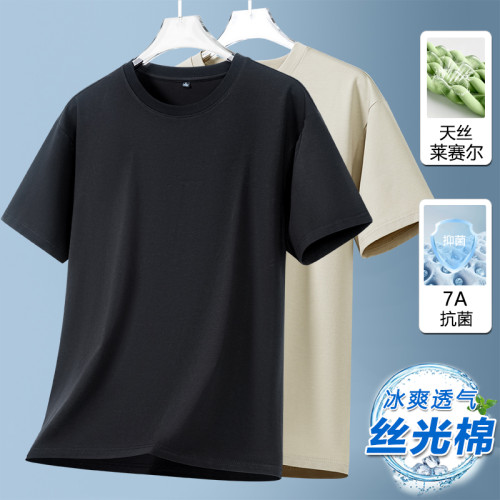 奧特萊斯【7A抗菌】夏季天絲短袖T恤男冰絲棉冰感絲光棉男t恤上衣