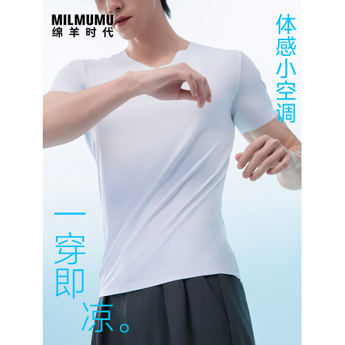 綿陽時代男士夏日輕薄冰絲速乾短袖t恤雞心領V領修身純灰色打底衫