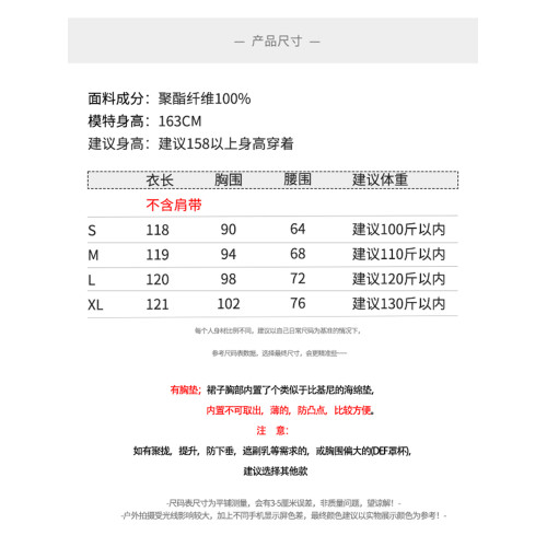 海邊度假連衣裙高級感黃色掛脖長裙吊帶胸墊露背沙灘裙女三亞穿搭