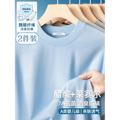 醋酸萊賽爾短袖男T恤夏季冰絲涼感半袖寬松圓領7A級抗菌防蟎上衣
