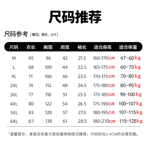 國潮復古潮牌霸氣彩色塗鴉龍頭圖騰短袖大碼純棉時尚個性潮男T恤