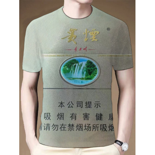 紅色黃果樹香菸夏季男士短袖 搞怪3D貴菸印花爆款時尚百搭男t恤