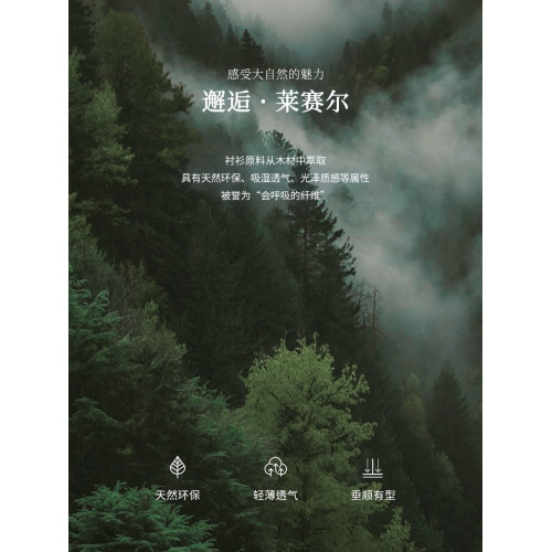 IHIMI海謐100萊賽爾輕薄V領連衣裙女2025夏季高級感時尚收腰長裙