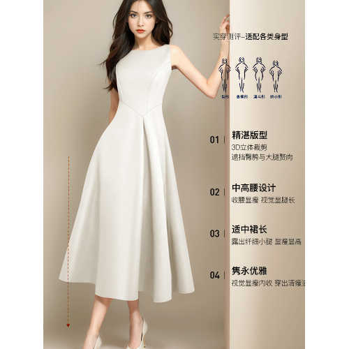 白色連衣裙女夏法式領証小白裙禮服氣質長裙高級感掐腰裙大方得體