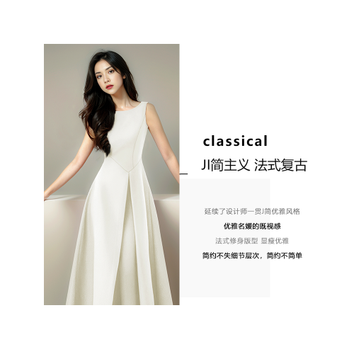 白色連衣裙女夏法式領証小白裙禮服氣質長裙高級感掐腰裙大方得體