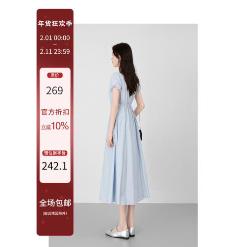 WAVY EGG波浪蛋 方領中長款收腰連衣裙女夏季泡泡袖高腰顯瘦a字裙