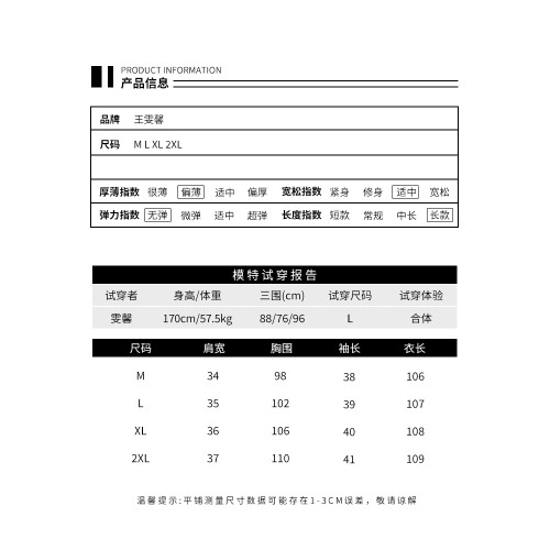 【王雯馨】“天山共情”復古浪漫珮斯利印花明豔顯白五分袖連衣裙