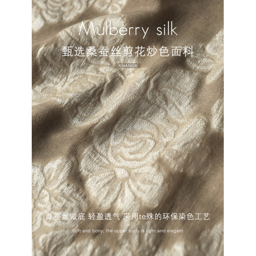 【秋香茶語 妙筆生花】真絲炒色提花連衣裙新中式顯瘦無袖裙子の