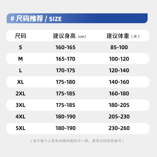 短袖男t恤薄款新款網紅潮流簡約休閒半袖男士潮牌夏季寬松五分袖