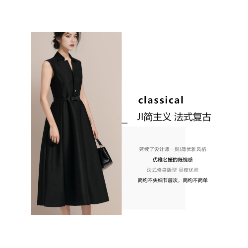 赫本風連衣裙女夏法式小黑裙禮服重要場合氣質襯衫裙高知分子長裙