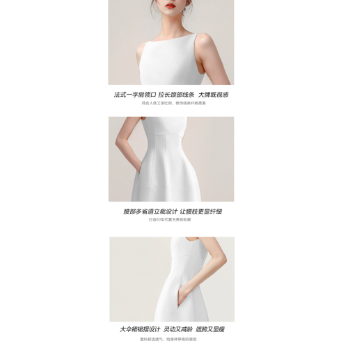 白色連衣裙女夏法式一字肩長裙初戀領証小白裙重要場合禮服高級感