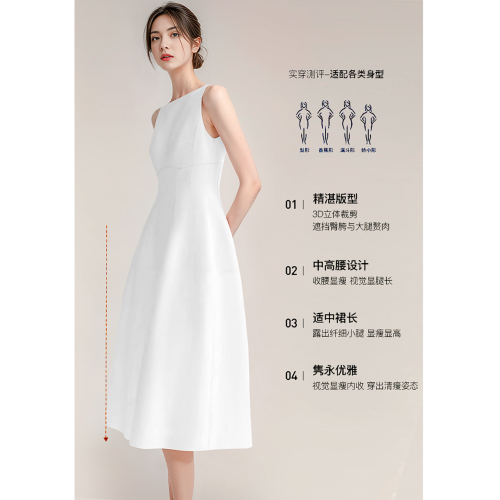 白色連衣裙女夏法式一字肩長裙初戀領証小白裙重要場合禮服高級感