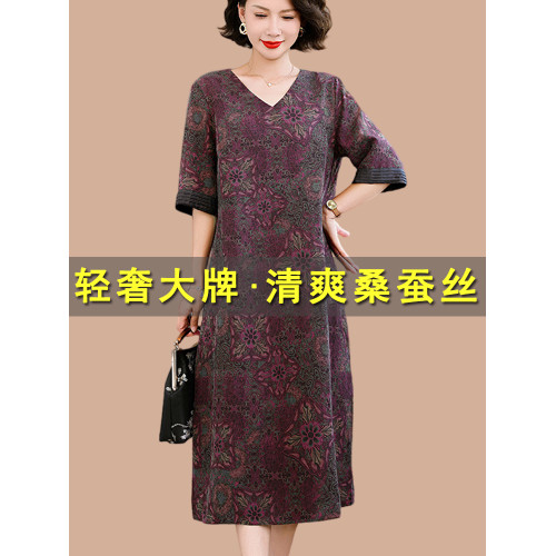 杭州真絲連衣裙女夏2025新款輕奢高級感媽媽香雲紗法式寬松印花裙