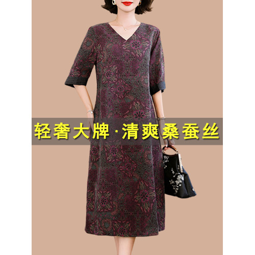 杭州真絲連衣裙女夏2025新款輕奢高級感媽媽香雲紗法式寬松印花裙