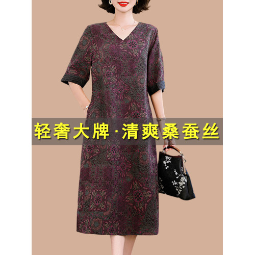杭州真絲連衣裙女夏2025新款輕奢高級感媽媽香雲紗法式寬松印花裙