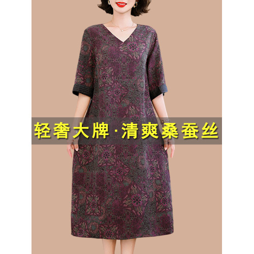 杭州真絲連衣裙女夏2025新款輕奢高級感媽媽香雲紗法式寬松印花裙
