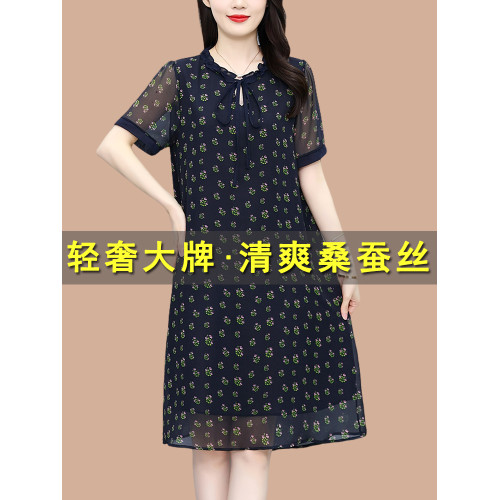 杭州真絲桑蠶絲連衣裙女夏2025新款今年流行爆款加肥加大碼碎花裙
