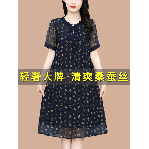 杭州真絲桑蠶絲連衣裙女夏2025新款今年流行爆款加肥加大碼碎花裙