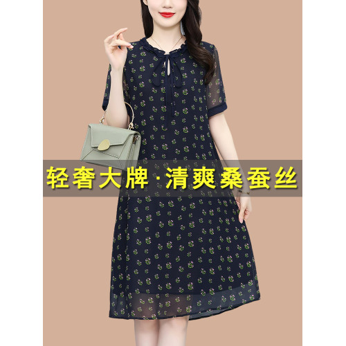 杭州真絲桑蠶絲連衣裙女夏2025新款今年流行爆款加肥加大碼碎花裙