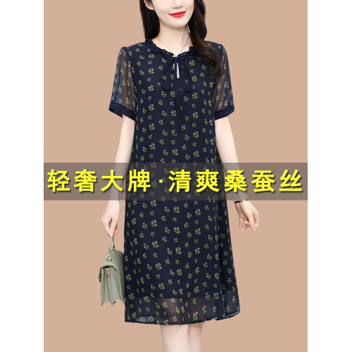 杭州真絲桑蠶絲連衣裙女夏2025新款今年流行爆款加肥加大碼碎花裙