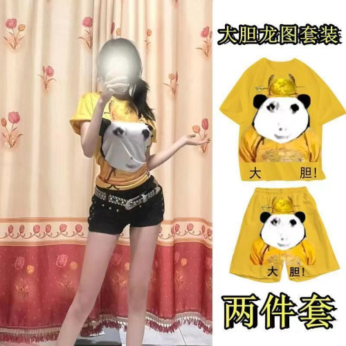 大膽龍圖衣服兒童小孩睡衣皇冠皇帝套裝的新O衣龍袍男t恤新裝1