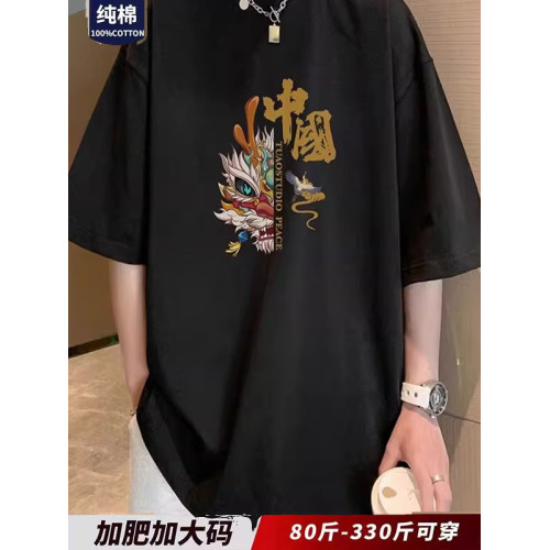 2025短袖男T恤夏季國潮國風純棉新疆棉寬松圓領打底衫五分袖衣服