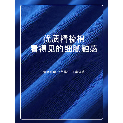 卡爾丹頓Life短袖男T恤夏季新款透氣吸溼圓領印花休閒上衣