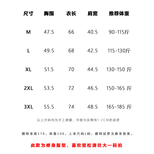 歐洲站滑料涼感條紋短袖男T恤2025夏季新款男裝潮流冰絲短袖t恤男