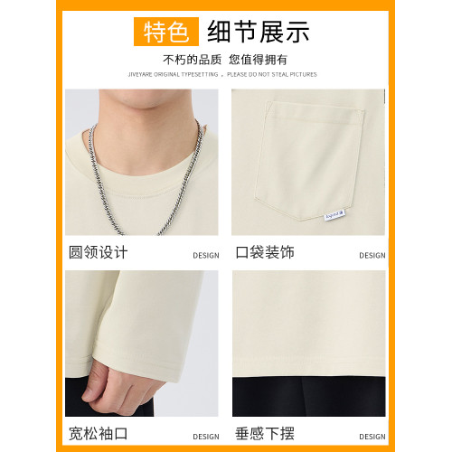 男t恤長袖春裝2025新款圓領內搭打底衫春秋寬松口袋衛衣上衣男款